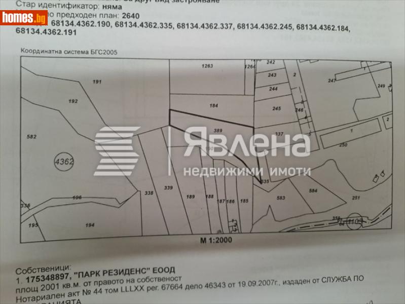 Парцел, 3095m² - Жк. Люлин 7, София - Парцел за продажба - ЯВЛЕНА - 112626506