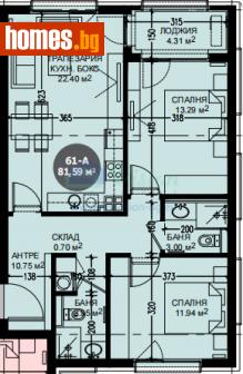 Тристаен, 95m² - Апартамент за продажба - 112653780