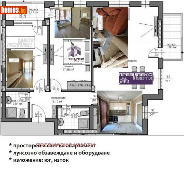 Тристаен, 136m² - Жк. Христо Смирненски, Пловдив - Апартамент за продажба - Превилекс имоти ЕООД - 112677396