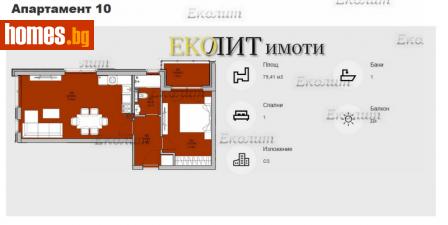 Двустаен, 80m² - Апартамент за продажба - 112695235