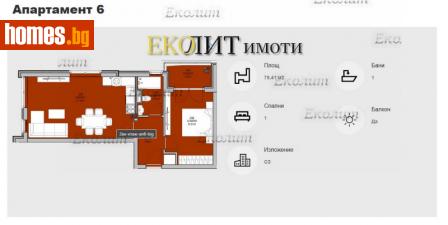 Двустаен, 80m² - Апартамент за продажба - 112695252