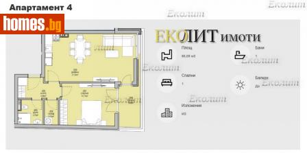 Двустаен, 87m² - Апартамент за продажба - 112695605