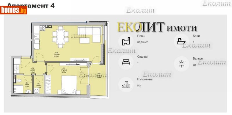 Двустаен, 87m² - Жк. Левски, София - Апартамент за продажба - Еколит - 112695605