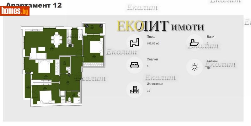 Четиристаен, 156m² - Жк. Левски, София - Апартамент за продажба - Еколит - 112695635