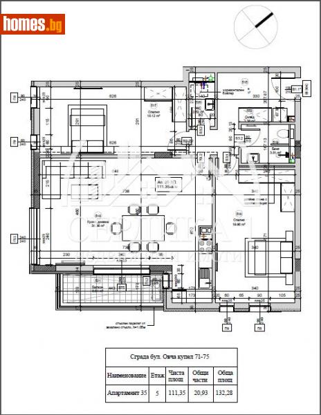 Тристаен, 132m² - Жк. Овча Купел, София - Апартамент за продажба - СЕРДИКА 1 НЕДВИЖИМИ ИМОТИ ЕООД - 112731396