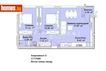 Тристаен, 83m² - Апартамент за продажба - 112741570