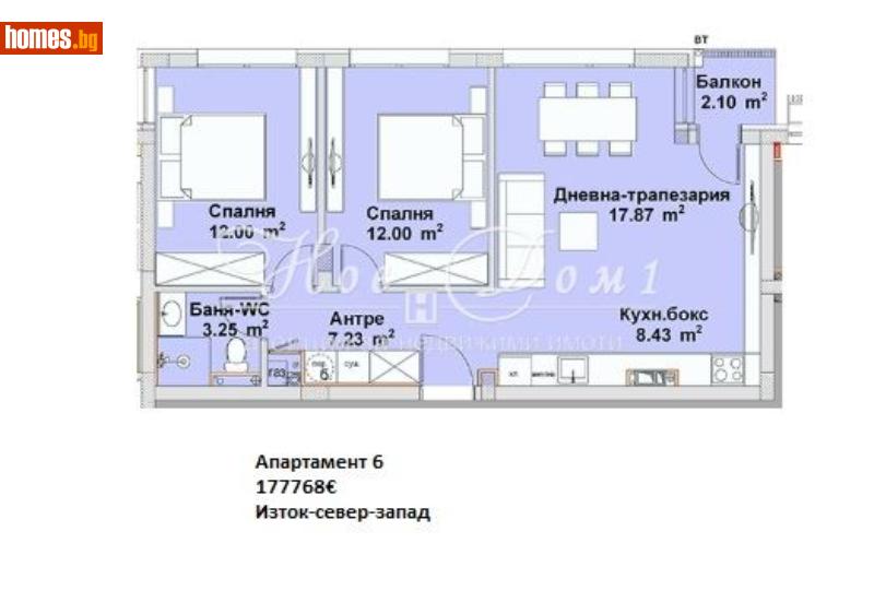 Тристаен, 83m² - Кв. Бояна, София - Апартамент за продажба - Нов дом 1 - 112741570