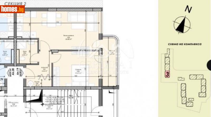 Двустаен, 76m² - Жк. Сердика, София - Апартамент за продажба - СЕРДИКА 1 НЕДВИЖИМИ ИМОТИ ЕООД - 112759043