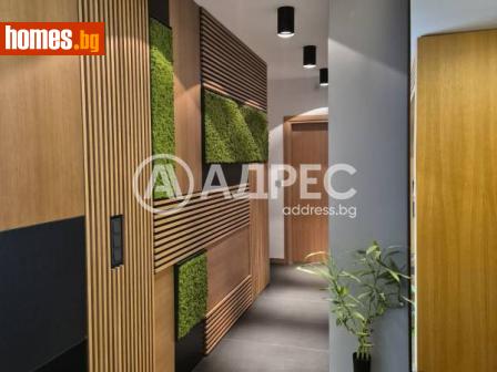 Многостаен, 274m² - Апартамент за продажба - 112768407
