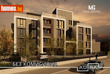 Двустаен, 130m² - Апартамент за продажба - 112777266