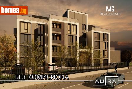 Двустаен, 65m² - Апартамент за продажба - 112777287