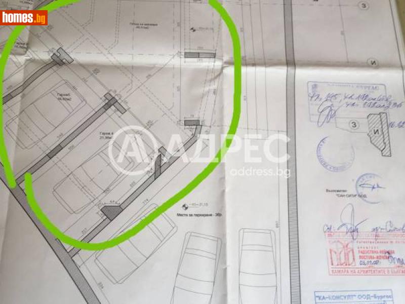 Гараж, 130m² - Бургас, Бургас - Апартамент за продажба - АДРЕС НЕДВИЖИМИ ИМОТИ - 112803711