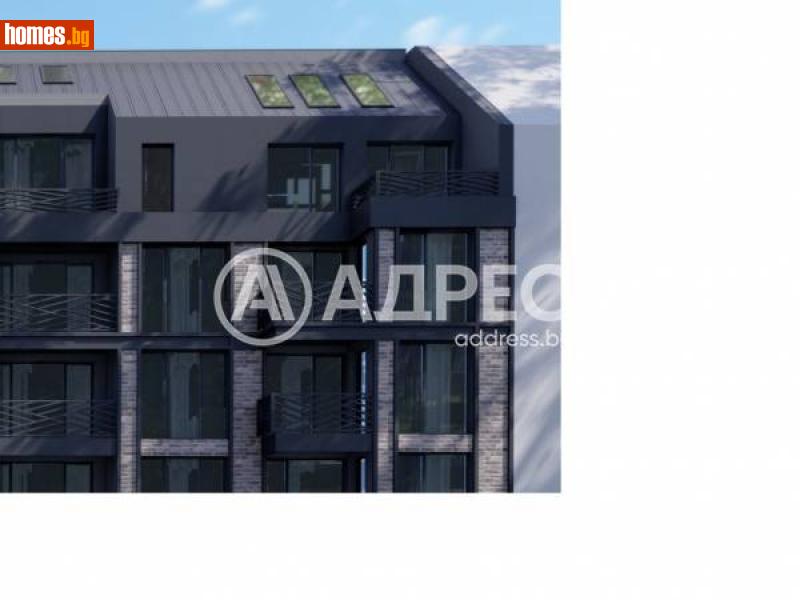 Двустаен, 83m² - Жк. Гоце Делчев, София - Апартамент за продажба - АДРЕС НЕДВИЖИМИ ИМОТИ - 112816729