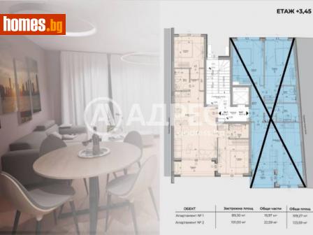 Тристаен, 109m² - Апартамент за продажба - 112816731
