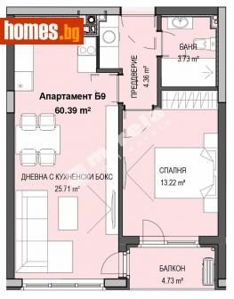 Двустаен, 70m² - Апартамент за продажба - 112840370
