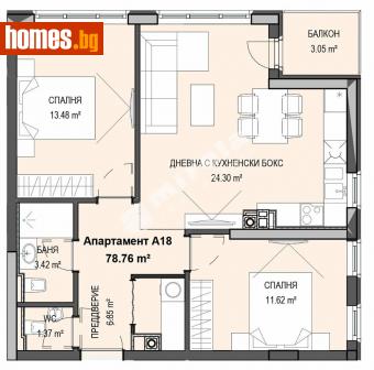 Двустаен, 65m² - Апартамент за продажба - 112840505