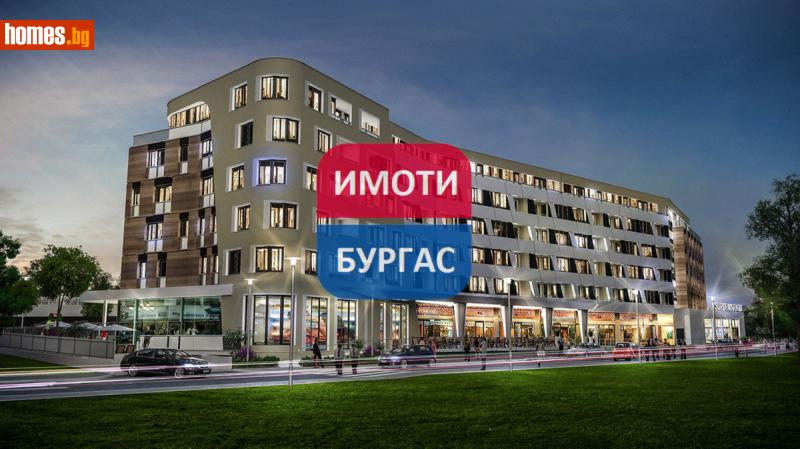 Двустаен, 66m² -  Сарафово, Бургас - Апартамент за продажба - Имоти Бургас ЕООД - 112848832