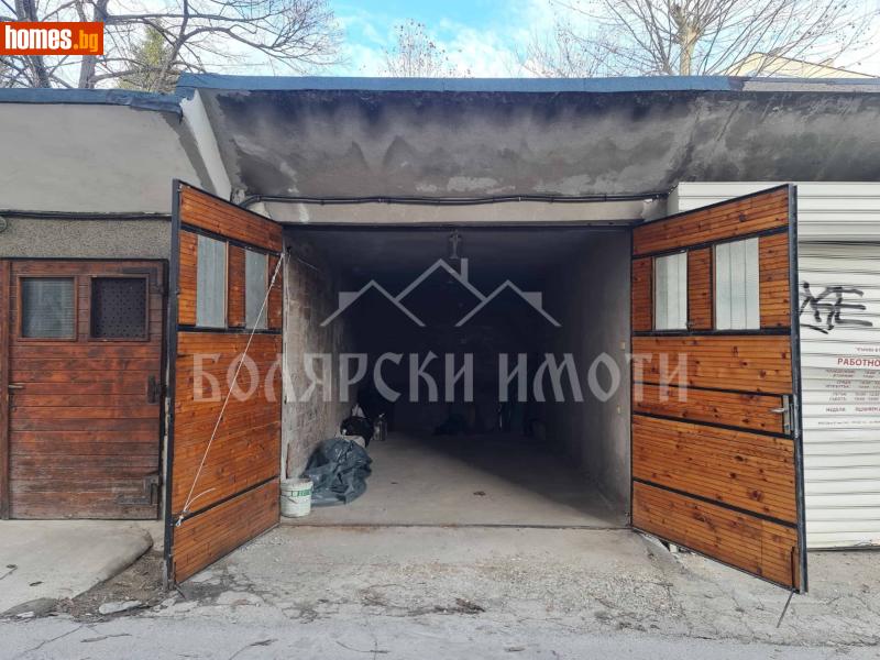 Гараж, 23m² -  Център, Велико Търново - Апартамент за продажба - Болярски Имоти - 112856876