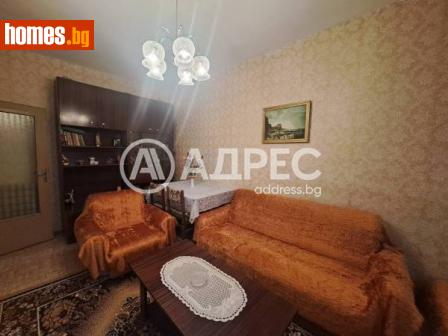 Двустаен, 45m² - Апартамент за продажба - 112871030