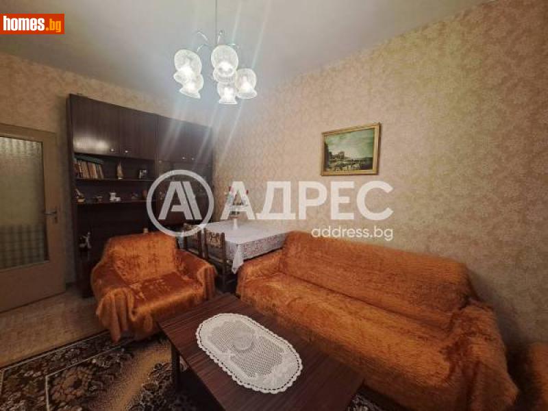 Двустаен, 45m² -  Мараша, Пловдив - Апартамент за продажба - АДРЕС НЕДВИЖИМИ ИМОТИ - 112871030