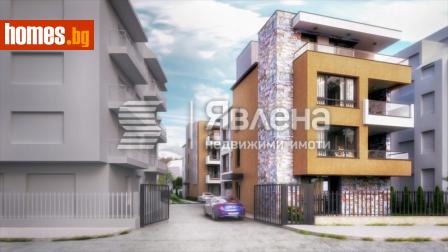 Тристаен, 122m² - Апартамент за продажба - 112896617