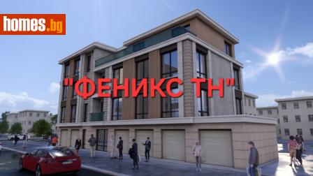 Тристаен, 92m² - Апартамент за продажба - 112908486