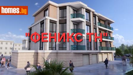 Тристаен, 82m² - Апартамент за продажба - 112908509