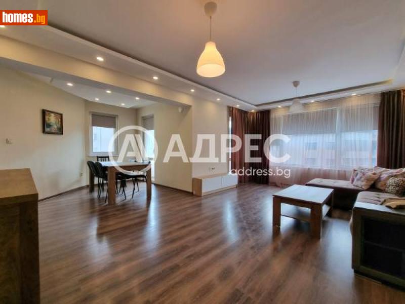 Тристаен, 130m² - Кв. Малинова Долина, София - Апартамент под наем - АДРЕС НЕДВИЖИМИ ИМОТИ - 112919840