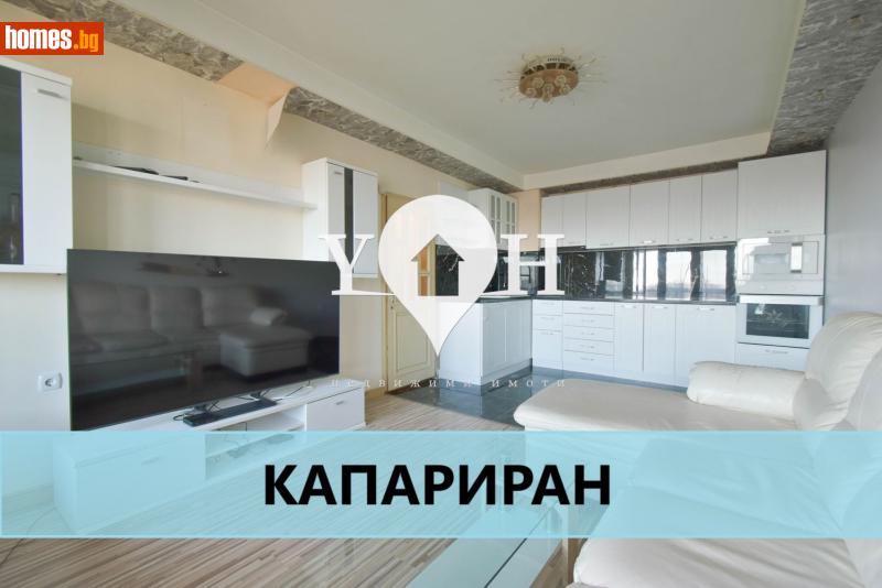 Четиристаен, 93m² - Гр.Божурище, Софийска - Апартамент за продажба - YOHOME - 112940301