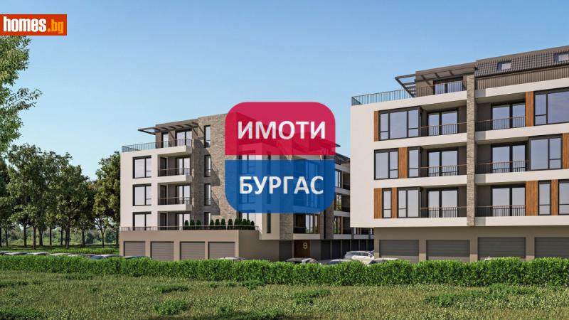 Двустаен, 63m² -  Сарафово, Бургас - Апартамент за продажба - Имоти Бургас ЕООД - 112959089