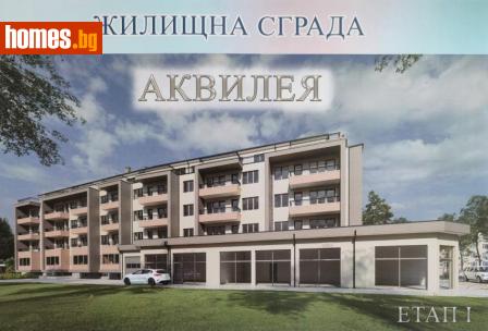 Двустаен, 59m² - Апартамент за продажба - 112959571