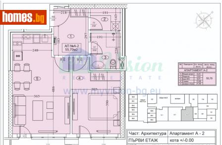 Двустаен, 62m² - Апартамент за продажба - 112965810