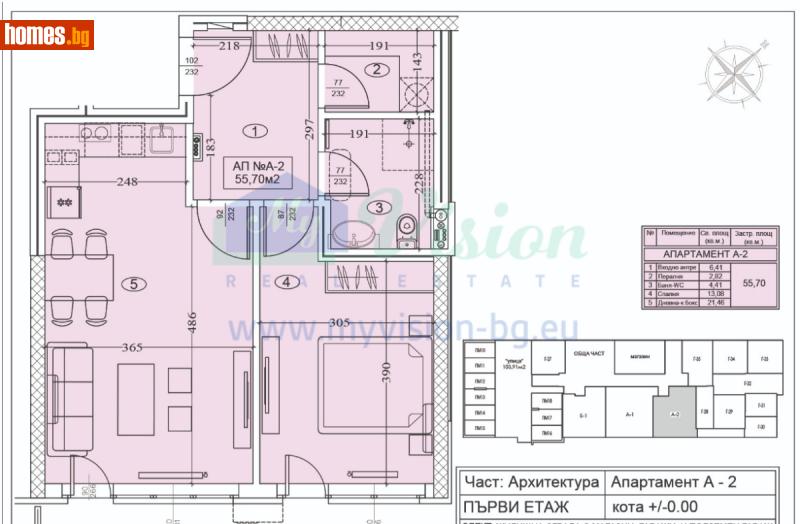 Двустаен, 62m² - Жк. Полигона, София - Апартамент за продажба - Myvision Real Estate - 112965810