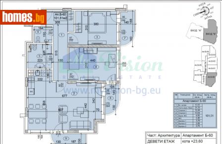 Тристаен, 117m² - Апартамент за продажба - 112965812