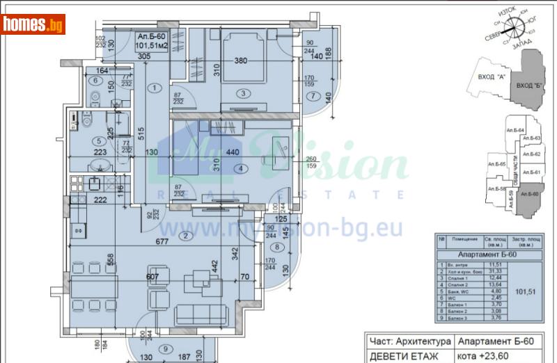 Тристаен, 117m² - Жк. Полигона, София - Апартамент за продажба - Myvision Real Estate - 112965812