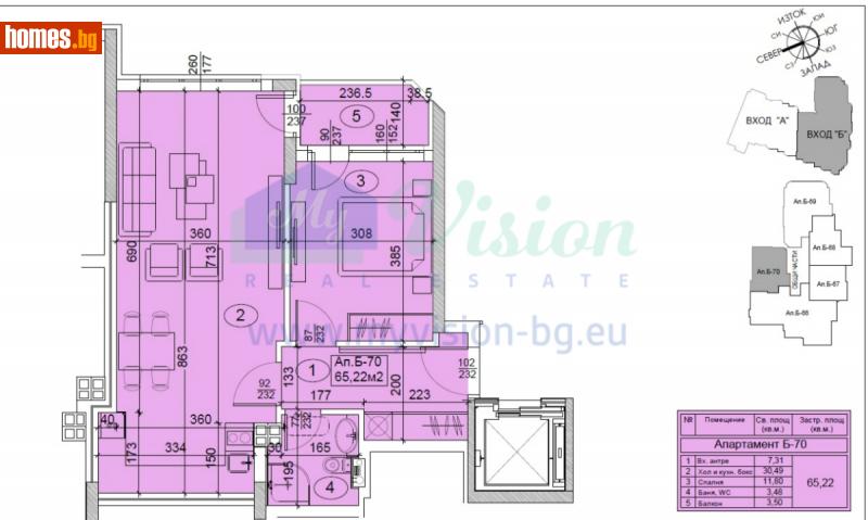 Двустаен, 75m² - Жк. Полигона, София - Апартамент за продажба - Myvision Real Estate - 112965814