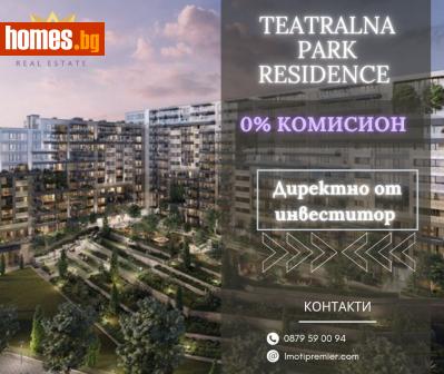 Двустаен, 62m² - Апартамент за продажба - 112975260