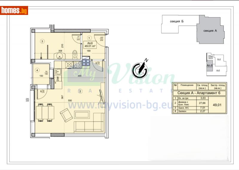 Едностаен, 64m² - Жк. Слатина, София - Апартамент за продажба - Myvision Real Estate - 112990971