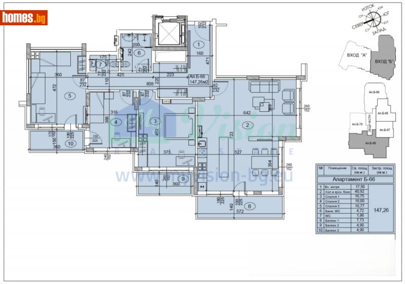 Четиристаен, 169m² - Жк. Полигона, София - Апартамент за продажба - Myvision Real Estate - 112990973
