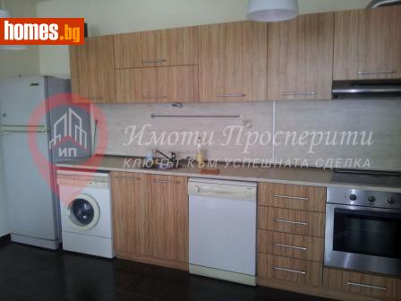 Четиристаен, 331m² - Апартамент за продажба - 113011339