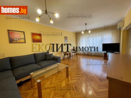 Тристаен, 145m² - Апартамент под наем - 113014696