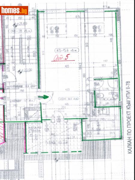 Ателие/Таван, 84m² - Жк. Овча Купел 2, София - Апартамент за продажба - Катани Инженеринг ООД - 113015939