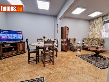 Тристаен, 75m² - Апартамент за продажба - 113031282