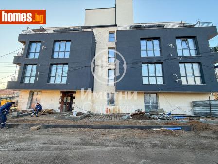 Тристаен, 134m² - Апартамент за продажба - 113039604