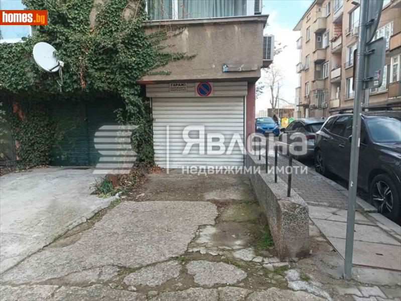 Гараж, 18m² - Жк. Яворов, София - Апартамент под наем - ЯВЛЕНА - 113056518