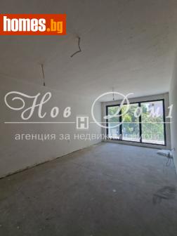 Двустаен, 64m² - Апартамент за продажба - 113068490