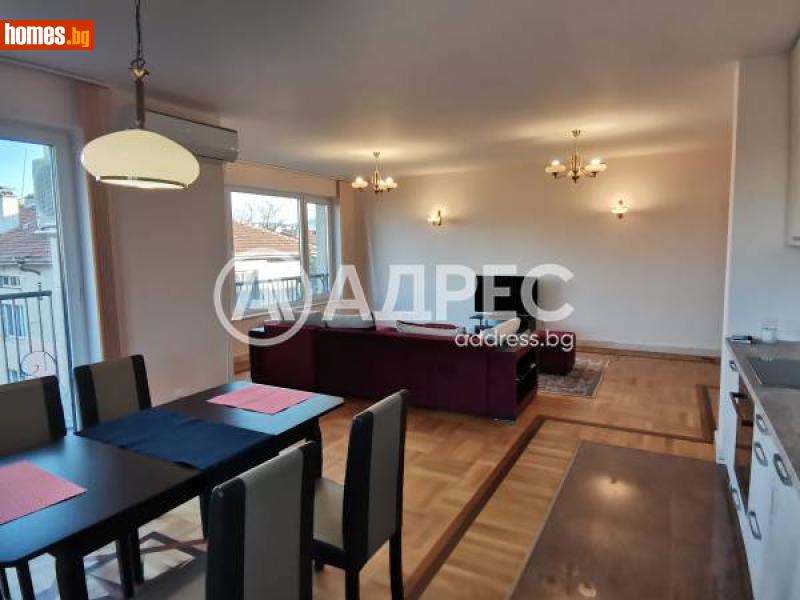 Многостаен, 180m² - Жк. Изток, София - Апартамент под наем - АДРЕС НЕДВИЖИМИ ИМОТИ - 113078088