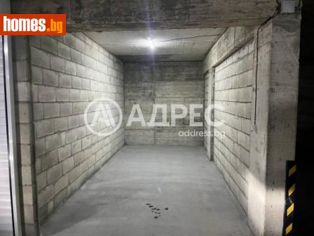 Гараж, 24m² - Апартамент за продажба - 113091929
