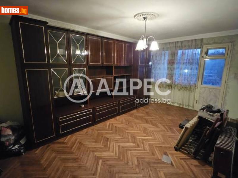 Тристаен, 82m² -  Мара Денчева, Плевен - Апартамент за продажба - АДРЕС НЕДВИЖИМИ ИМОТИ - 113092020
