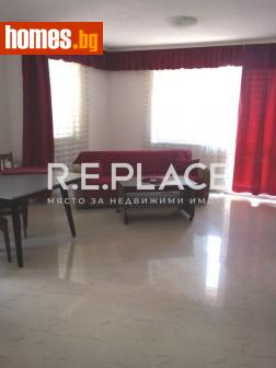 Тристаен, 108m² - Апартамент за продажба - 113102825